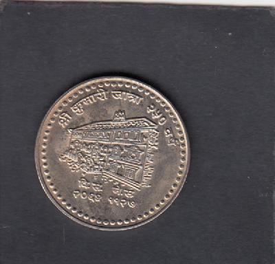 Beschrijving: 50 Rupees COURT